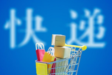 國家郵政局關(guān)于2021年4月郵政業(yè)用戶申訴情況的通告