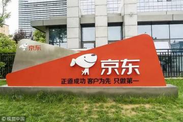 視頻：實(shí)拍京東亞洲一號(hào)物流倉庫，足有十幾個(gè)足球場那么大