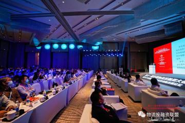 第十一屆中國物流投融資大會(huì)暨2021中國智慧物流科技創(chuàng)新發(fā)展論壇成都召開