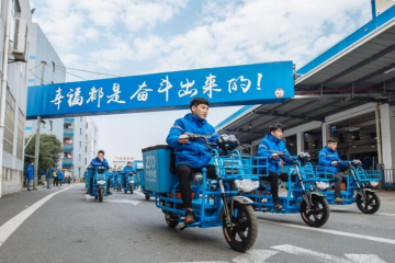 出資1億元 中通宣布設(shè)立“快遞小哥關(guān)愛(ài)基金”