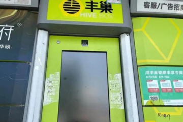 豐巢柜故障無(wú)人管？紹興這個(gè)小區(qū)水果快遞要爛了