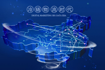 冷鏈產(chǎn)業(yè)鏈深度解析