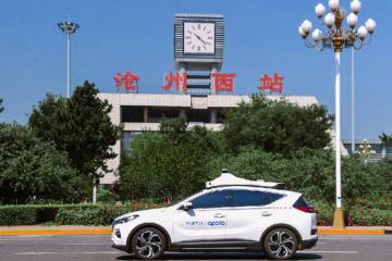 熱點(diǎn)快評(píng)：無人出租車距離商用只差一步！