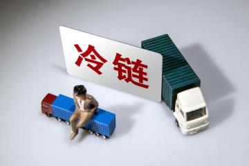 冷鏈倉儲優(yōu)化：想要的知識點都在這里