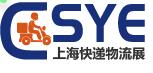 2023上海國際快遞物流產(chǎn)業(yè)博覽會(huì)