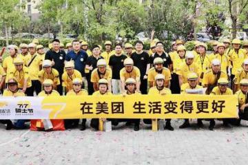 美團(tuán)如果消失，對(duì)社會(huì)是“利大于弊”還是“弊大于利”？