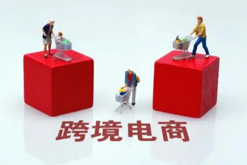 數(shù)智案例【04】武漢友好跨境電商數(shù)智化賦能國際貨運(yùn)場景