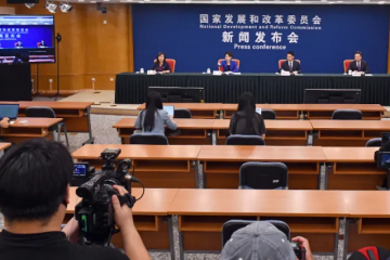國家發(fā)展改革委9月份新聞發(fā)布會“9問9答”來了！