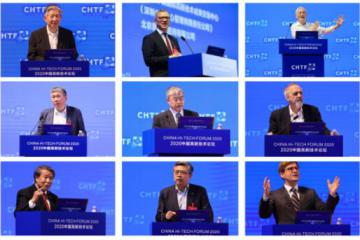 高交會(huì)引領(lǐng)創(chuàng)新科技高質(zhì)量發(fā)展，讓新時(shí)代、新技術(shù)、新經(jīng)濟(jì)澎湃新未來