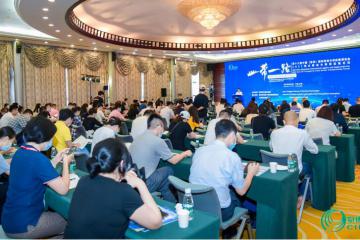 2021鐵水聯(lián)運(yùn)與跨境運(yùn)輸論壇成功舉辦，中外物流大咖解讀“一帶一路”中歐班列的機(jī)遇與挑戰(zhàn)