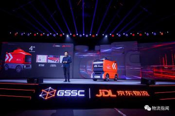 京東物流投入10億元加碼綠色低碳，正式發(fā)布四大技術(shù)產(chǎn)品