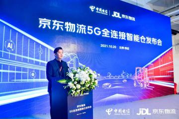 建用并舉”！京東物流5G全連接智能倉(cāng)正式發(fā)布