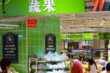 經(jīng)濟(jì)日報：不要過度解讀甚至誤讀儲存一定生活必需品）