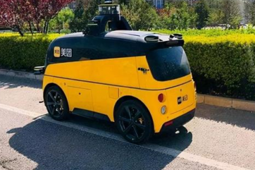 美團(tuán)、阿里、京東“駛?cè)搿睙o(wú)人車(chē)賽道