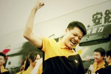 “超能打”的安能，終于要上市了！