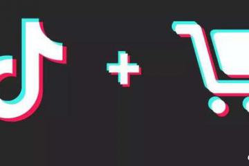 “抖音快遞”來(lái)了！補(bǔ)貼中通圓通韻達(dá)0.8元送貨上門(mén)費(fèi)