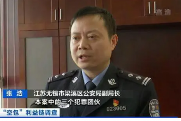 快遞單號被販賣！涉及十幾家快遞公司