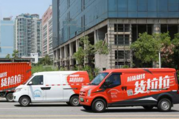 貨拉拉：互聯(lián)網(wǎng)物流是一場沒有終點的技術馬拉松