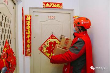 護(hù)航“抖音春節(jié)不打烊”，京東物流披露打法
