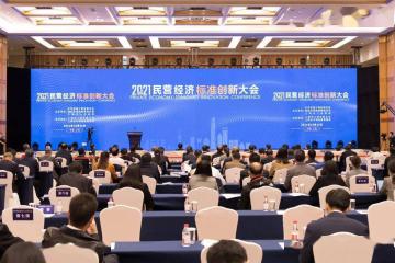 上海加快國際標準化高地建設 牽頭制定修訂60項新國際標準