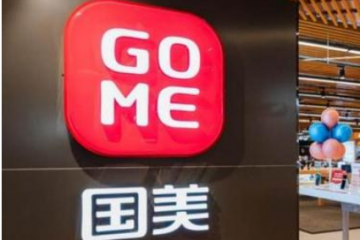 國美全零售平臺發(fā)力 服務(wù)用戶更貼心