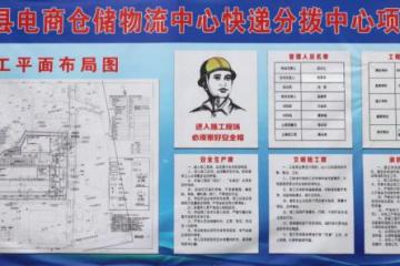 浦城最大電商倉(cāng)儲(chǔ)物流項(xiàng)目預(yù)計(jì)5月建成