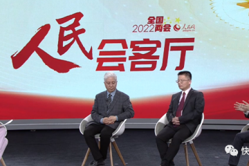 數字經濟：高質量發(fā)展新引擎