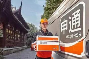 申通快遞出臺六項(xiàng)舉措幫扶網(wǎng)點(diǎn)