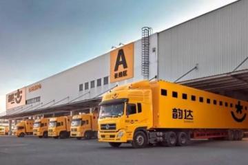 韻達收購一家冷鏈公司