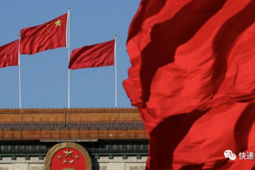 民政部 發(fā)改委等9部門(mén)發(fā)布智慧社區(qū)意見(jiàn)：大力發(fā)展電子商務(wù)，探索建立無(wú)人物流配送進(jìn)社區(qū)