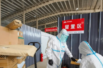 幫助寄遞企業(yè)紓困解難！國(guó)家郵政局推出23條措施