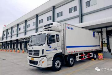 國(guó)家發(fā)展改革委會(huì)同農(nóng)發(fā)行共同推進(jìn)現(xiàn)代冷鏈物流體系建設(shè)