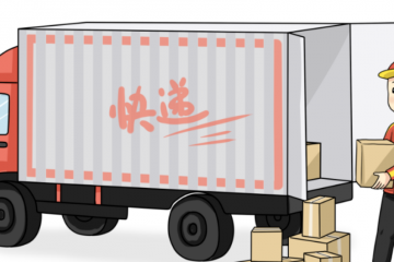 您的快遞已被燒毀！27萬元威士忌只賠2000元？