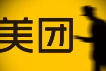 美團(tuán)牽頭制定自動(dòng)配送團(tuán)體標(biāo)準(zhǔn)，加快推進(jìn)行業(yè)規(guī)范化發(fā)展