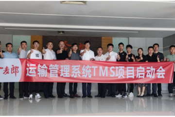 科箭運(yùn)輸管理TMS云，今麥郎數(shù)字化運(yùn)輸原動(dòng)力