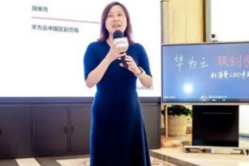 聚焦消費(fèi)企業(yè)新價(jià)值，構(gòu)建韌性增長持久競(jìng)爭(zhēng)力丨華為云聯(lián)創(chuàng)營走進(jìn)元?dú)馍只顒?dòng)圓滿結(jié)束