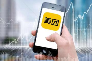 傳美團電商業(yè)務與美團優(yōu)選事業(yè)部合并