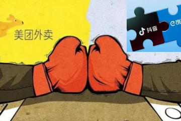 狹路相逢，王興難避張一鳴