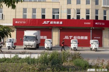 【原創(chuàng)】東南亞，中國快遞企業(yè)的又一個(gè)角斗場