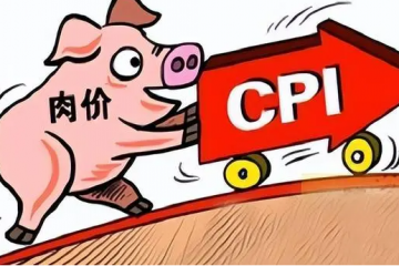 日賺近1億！3000億養(yǎng)豬巨頭業(yè)績亮眼，“豬茅”要起飛了？