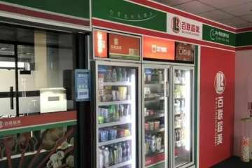 預制菜無人貨柜搶了誰的飯碗？為何便利店喊疼！