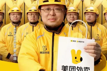 美團(tuán)請(qǐng)羅永浩助陣“即時(shí)零售”的陽(yáng)謀