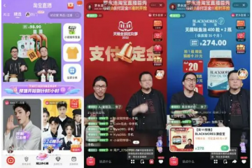 今年雙十一靜悄悄，是變了還是黃了？