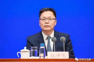 國(guó)家郵政局：深入研究國(guó)際經(jīng)貿(mào)新規(guī)則，支持加強(qiáng)海外分撥中心、海外倉(cāng)以及地面配送網(wǎng)絡(luò)建設(shè)