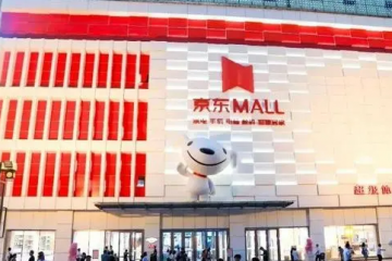 外賣送萬物的雙11，實體和電商加快融合