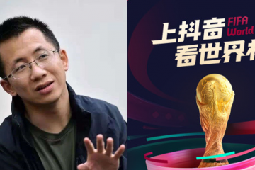 世界杯開幕，抖音將成最大贏家