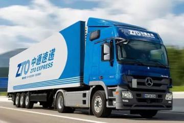 中通快遞公布2022年第三季度業(yè)績(jī)：包裹量64億件，凈利潤(rùn)同比增長(zhǎng)63.1%至19億元