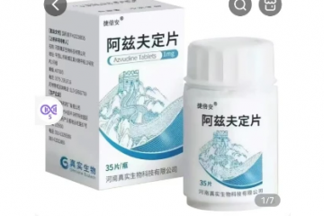 即刻下架！新冠口服藥網售350元/瓶，專家緊急提醒！