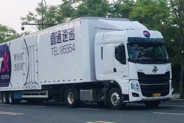 【戰(zhàn)局】喻渭蛟：打造數(shù)字化營銷中心，提升中遠途航空能力