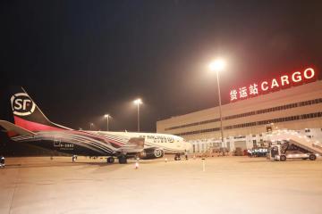 鄂州花湖機(jī)場(chǎng)貨運(yùn)航線開(kāi)通運(yùn)行